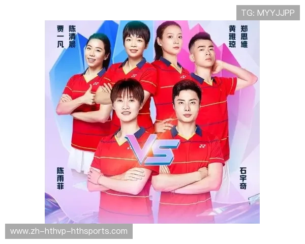 羽毛球名次计算