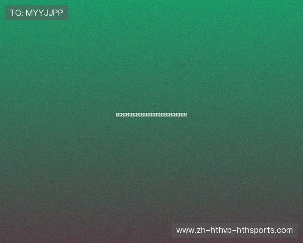 羽毛球比赛中喊杀的技巧与心理作用分析及其对比赛结果的影响