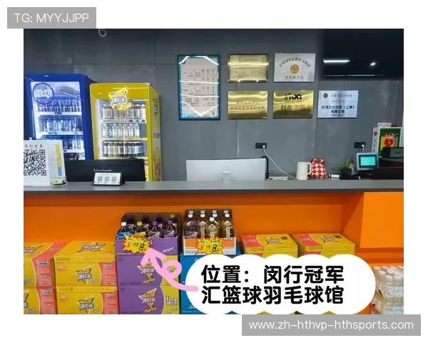 羽毛球陪练与销售