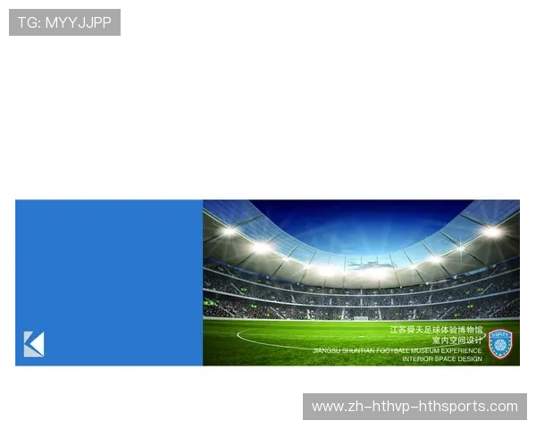 足球超维空间设想是否为观众构建全息赛场与多维观赛体验蓝图