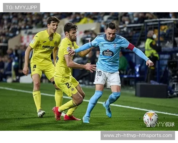 比利亚雷亚尔球队西甲赛程安排及战绩分析